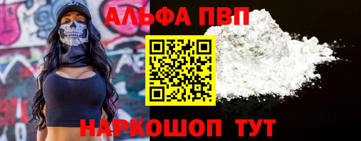 МЕТ  LSD-25  Меф   Вход с VPN  Кохма  APVP СК кристаллы  ГАШИШ 