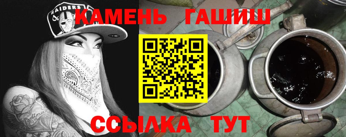 ГАШ хэш  ГАШИШ AMNESIA HAZE  Вход с VPN  Кохма 
