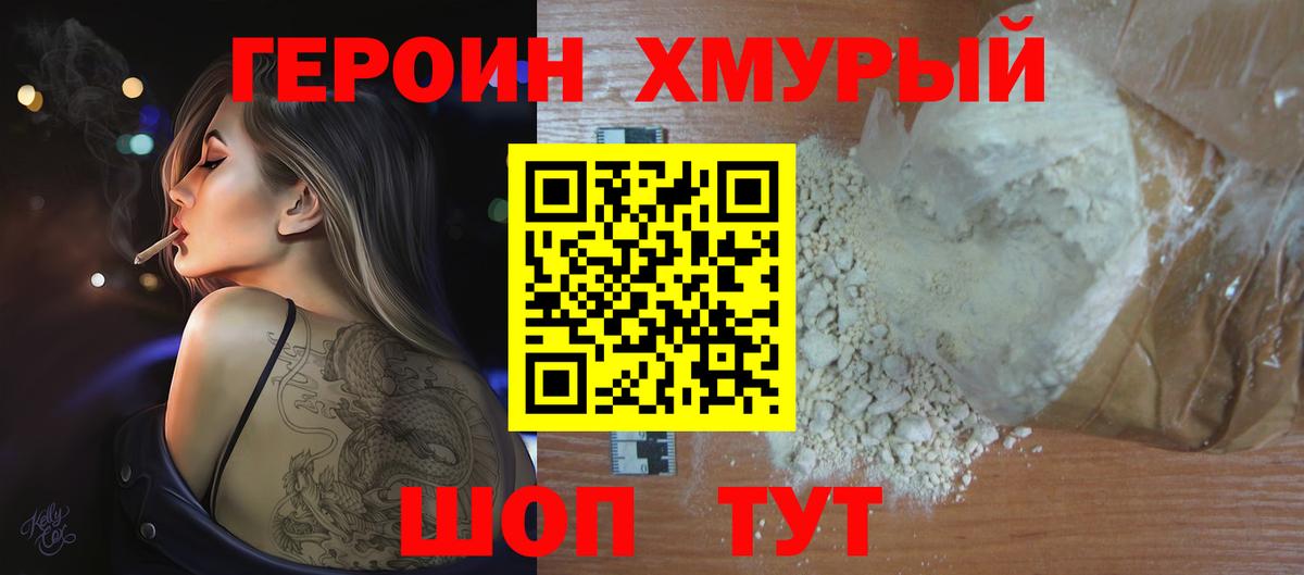  Кокаин Кохма