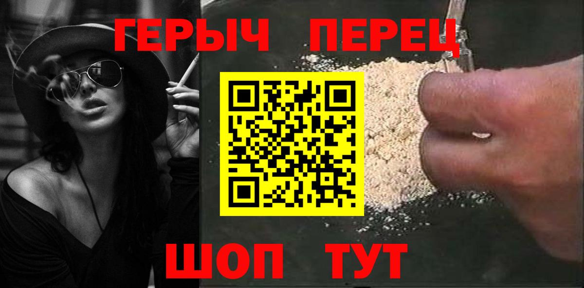 ГЕРОИН гречка  Вход с VPN  Кохма 