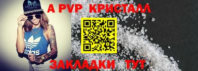 ALPHA-PVP Кимры