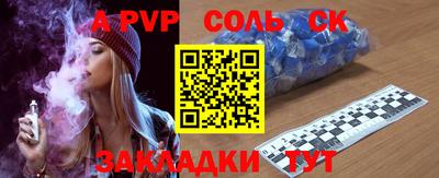 сатива Кингисепп