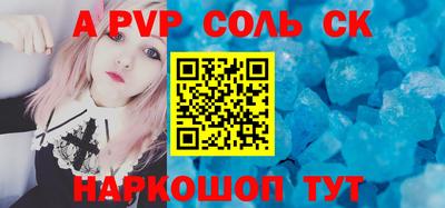 сатива Кингисепп