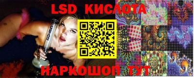 сатива Кингисепп