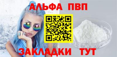 сатива Кингисепп