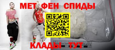 ALPHA-PVP Кимры