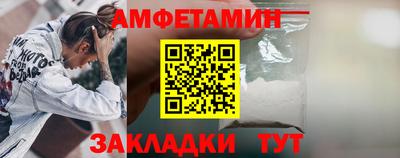 сатива Кингисепп