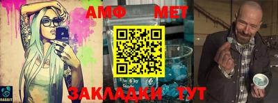 ALPHA-PVP Кимры