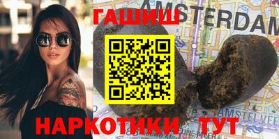 сатива Кингисепп