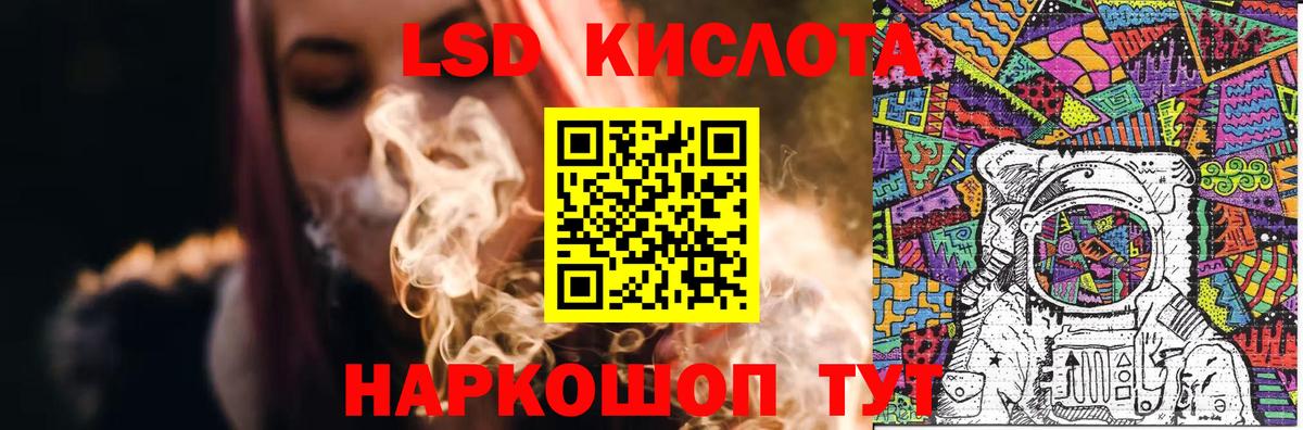 ЛСД экстази ecstasy  Вход с VPN  ЛСД экстази  Лсд 25 экстази кислота  Кохма 