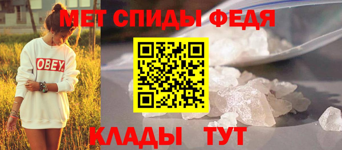 Метамфетамин Декстрометамфетамин 99.9%  Метамфетамин Декстрометамфетамин 99.9%  Кохма  Вход с VPN 