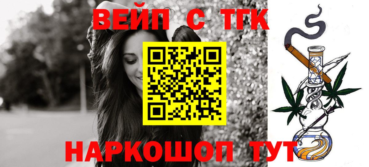 Дистиллят ТГК жижа Кохма