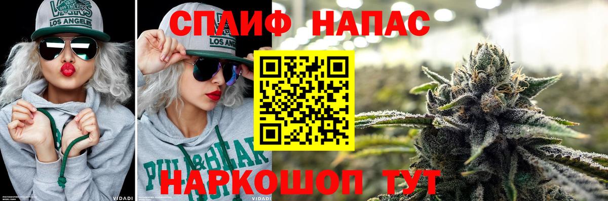 Бошки Шишки план  Канабис Ganja  Кохма  Каннабис гибрид  Вход с VPN  МАРИХУАНА Bruce Banner 